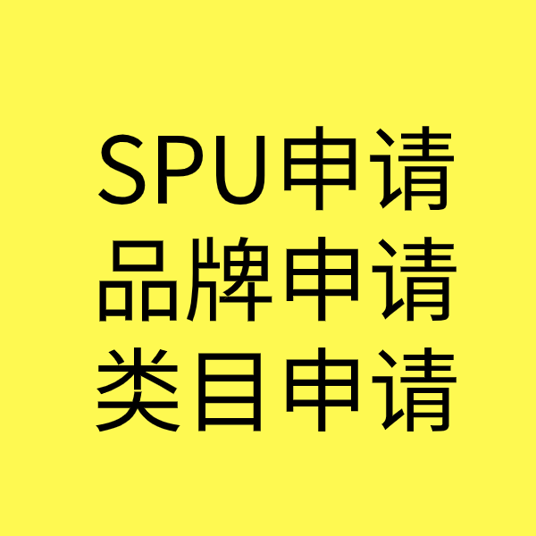 江夏类目新增